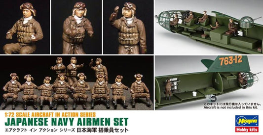 Hasegawa 35116 1/72 Japanese Navy Airmen (16)