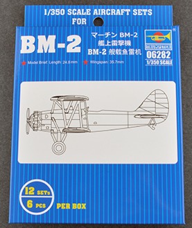 Trumpeter Scale Models 6282 1/350 BM2 BiPlane Dive Bomber Set for Carriers (12/B