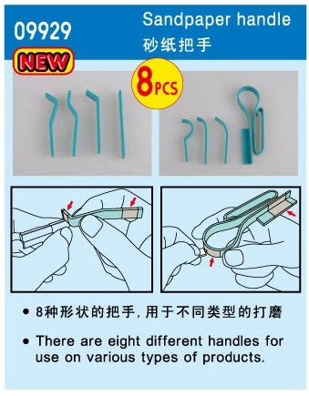 Trumpeter Scale Models 9929 Sandpaper Handle Assortment