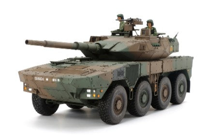 Tamiya 35361 1/35 JGSDF Type 16 Maneuver Combat Vehicle