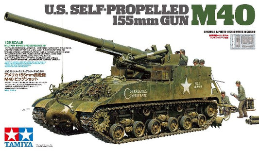Tamiya 35351 1/35 US M40 155mm Self-Propelled Artillery Tank w/8 Crew