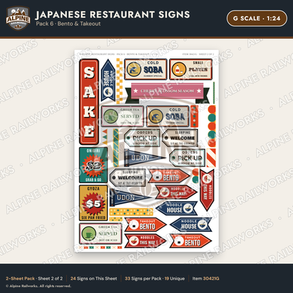 Alpine Railworks 30421G G Scale Japanese Restaurant Signs - Bento