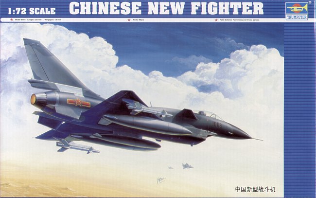 Trumpeter Scale Models 1611 1/72 Jian 10 (J10) Chinese Fighter