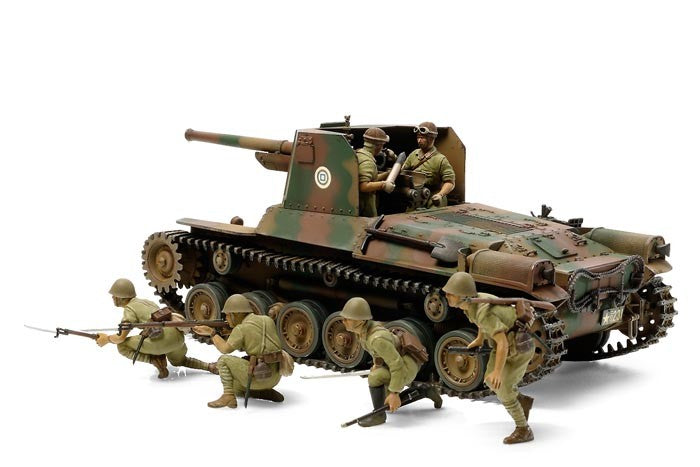 Tamiya 35331 1/35 Japanese Type 1 Self-Propelled Gun w/Crew