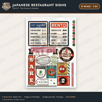 Alpine Railworks 30419G G Scale Japanese Restaurant Signs - Tea House