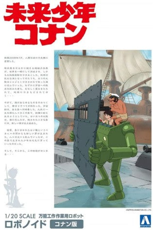 Aoshima 55069 1/20 Conan The Future Boy: Robonoid, Conan & Captain Dyce Figure