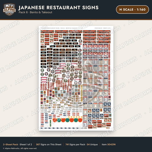 Alpine Railworks 30421N N Scale Japanese Restaurant Signs - Bento