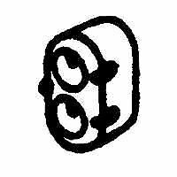 Details West 116 HO Scale Pyle Gyralight pkg(2) -- Twin - Early