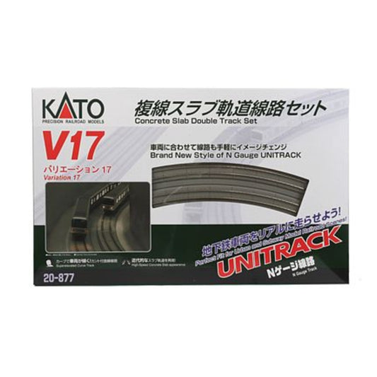 Kato 20877 N Scale V17 Concrete Slab Double-Oval Track Set - Unitrack -- Setup Dimensions: 4' 9-5/8" x 2' 9-5/8" 146.3 x 85.3cm