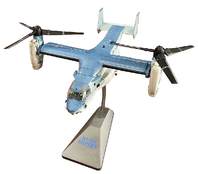 Air Force 1 0012D 1/72 Scale V-22 Osprey - Japan Air Self-Defense Force