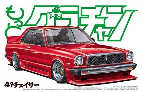 Aoshima 48306 1/24 Toyota Chaser HT 2000SGS 2-Door Car