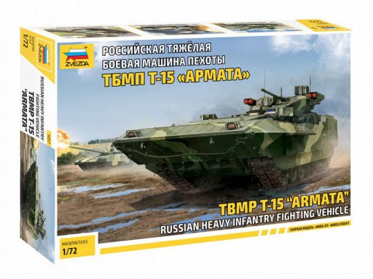 Zvezda 5057 1/72 Russian TBMP T15 Armata Heavy Infantry Fighting Vehicle