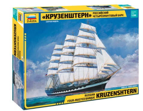 Zvezda 9045 1/200 Russian Krusenshtern 4-Masted Sailing Ship