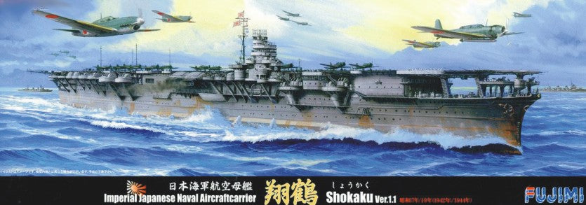 Fujimi 43139 1/700 IJN Shokaku Ver. 1 Aircraft Carrier 1942/1944 Waterline