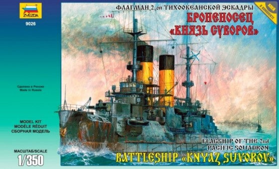 Zvezda 9026 1/350 Russian Knyaz Suvorov Battleship (Re-Issue)