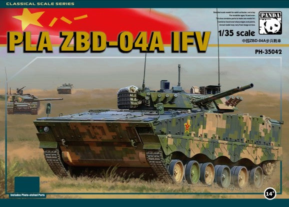 Panda Hobby 35042 1/35 PLA ZBD04A Infantry Fighting Vehicle