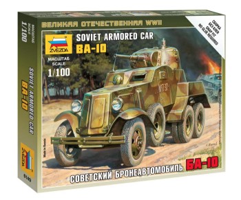 Zvezda 6149 1/100 Soviet BA10 Armored Car (Snap)