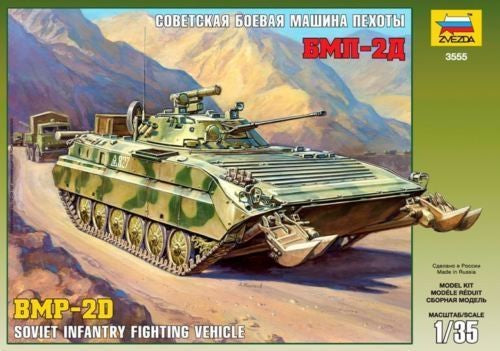 Zvezda 3555 1/35 Soviet BMP2D Infantry Fighting Vehicle