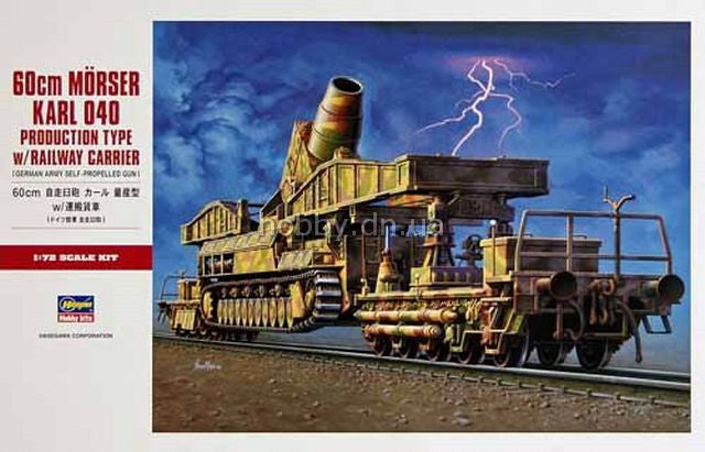 Hasegawa 31157 1/72 60cm Morser Karl 040 German Army Self-Propelled Gun w/Railway Carrier