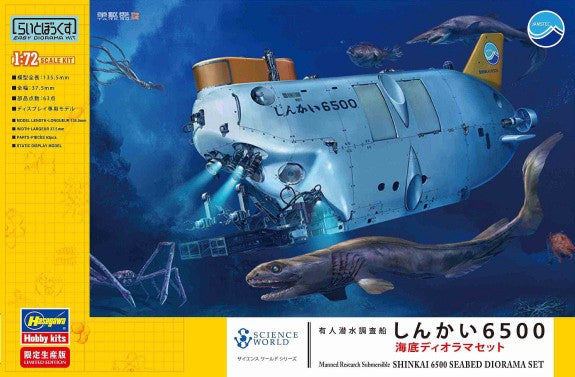 Hasegawa 52236 1/72 Shinkai 6500 Seabed Manned Research Submersible Diorama Set (Ltd Edition) (D)