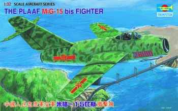 Trumpeter 2204 1/32 MiG15 bis/Shenyang F2 Chinese Fighter