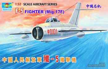 Trumpeter 2205 1/32 Shenyang F5/MiG17 Daytime Chinese Fighter