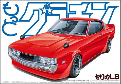 Aoshima 49198 1/24 1980s Toyota Celica LB 2-Door Car