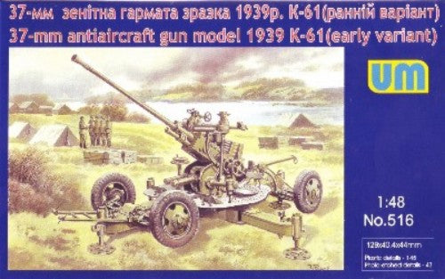 Unimodel 516 1/48 37mm Mod 1939 K61 Early Anti-Aircraft Gun