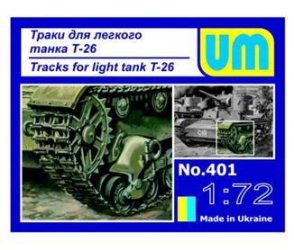 Unimodel 401 1/72 Tracks for T26 Soviet Light Tank