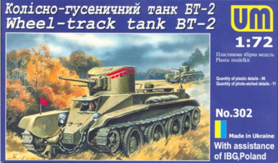 Unimodel 302 1/72 BT2 Russian Tank
