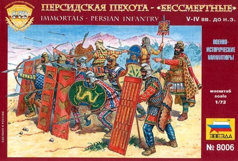Zvezda 8006 1/72 Persian Infantry Immortals V-IV BC (42) (D)
