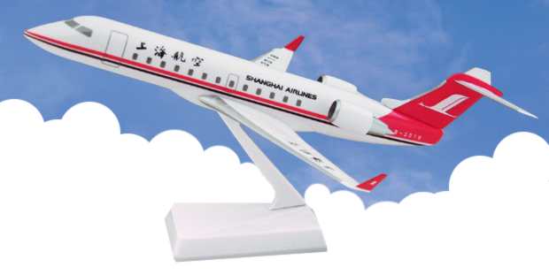 Flight Miniatures LP68270 Crj200 Shanghai 1/100