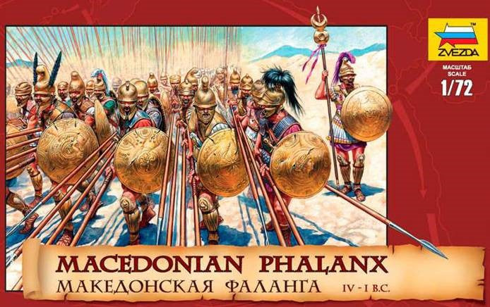 Zvezda 8019 1/72 Macedonian Phalanx IV-I BC (37)