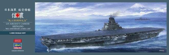 Hasegawa 52278 1/450 IJN Shinano Aircraft Carrier 80th Anniversary of Keel Laid (Ltd Edition)