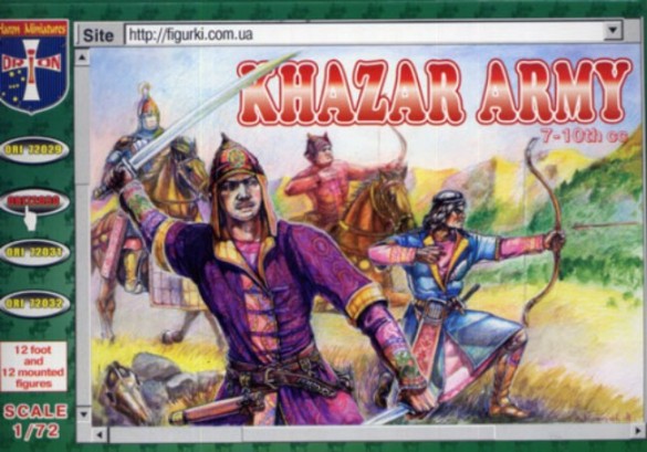 Orion Figures 72030 1/72 Khazars Army VII-X Century (12 Mtd & 12 Foot)