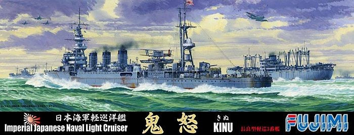 Fujimi 40122 1/700 IJN Kinu Light Cruiser Waterline
