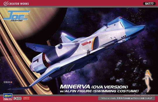 Hasegawa 64777 1/400 Crusher Joe Minerva OVA Version Spacecraft w/Alfin Figure (Ltd Edition) (D)