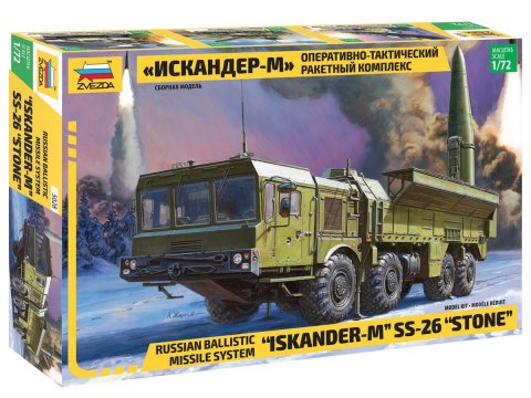 Zvezda 5028 1/72 Russian Iskander-M SS26 Stone Ballistic Missile System