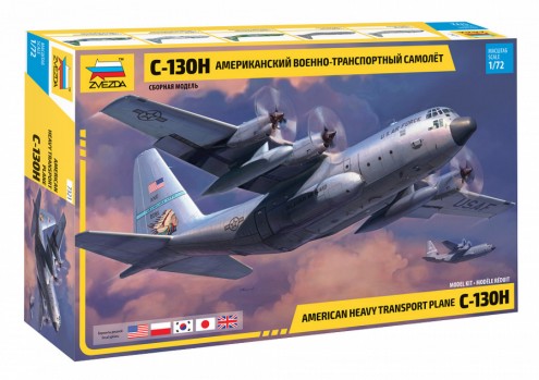 Zvezda 7321 1/72 USAF C130H Heavy Transport Aircraft