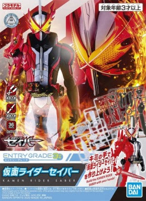 Bandai 5061128 Kamen Rider: Kamen Rider Saber Entry Grade (Snap)