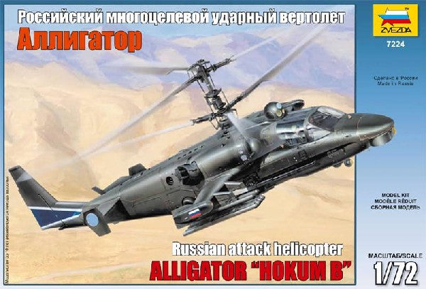 Zvezda 7224 1/72 Russian Kamov Ka52 Alligator Attack Helicopter