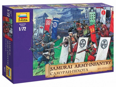 Zvezda 8017 1/72 Samurai Army XVI-XVII AD (44)