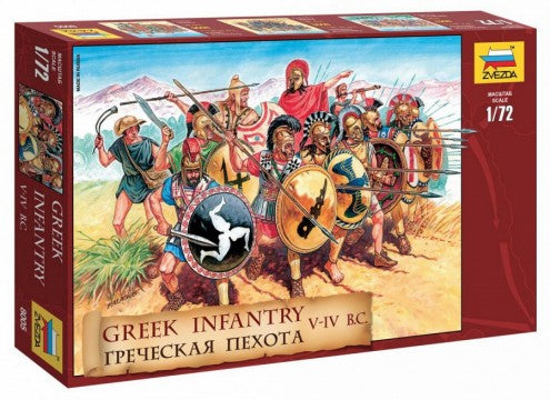 Zvezda 8005 1/72 Greek Infantry V-IV BC (45)