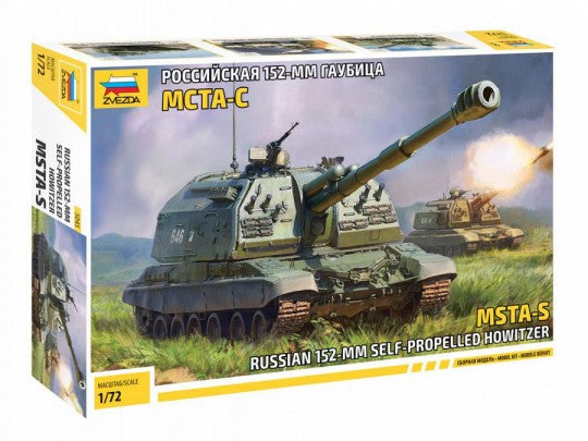 Zvezda 5045 1/72 Russian MSTA-S 152mm Self-Propelled Howitzer Tank