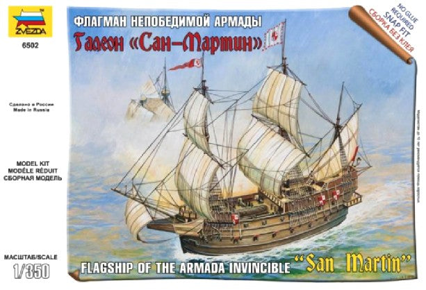 Zvezda 6502 1/350 Galeon San Martin Sailing Flagship of the Armada Invincible (Snap)
