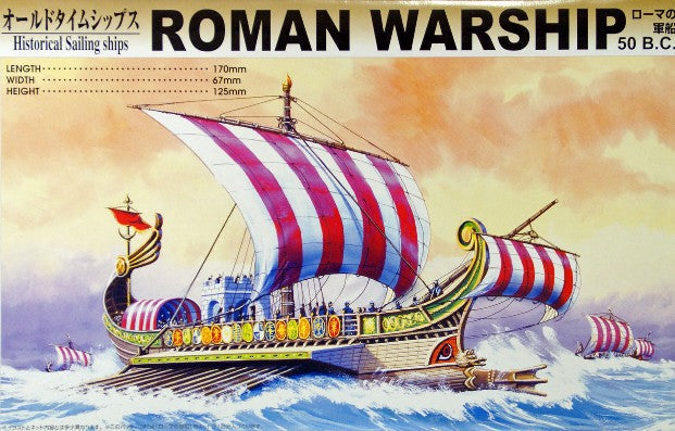 Aoshima 43165 1/350 Roman Warship 50BC