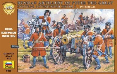 Zvezda 8058 1/72 Russian Artillery Peter the Great XVII-XVIII AD (33, 9 Horses, 5 Cannons)