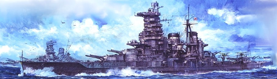 Fujimi 60001 1/350 IJN Haruna Battleship