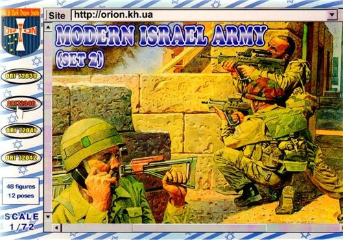 Orion Figures 72040 1/72 Modern Israel Army Set #2 (48)