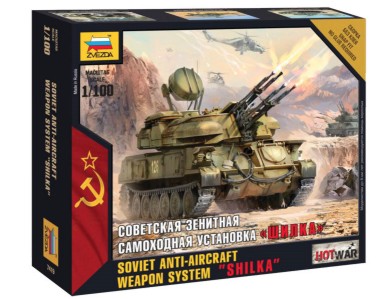 Zvezda 7419 1/100 Soviet Shilka Anti-Aircraft Weapon System Tank (Snap)